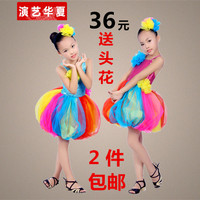 儿童七彩灯笼裙亮片吊带蓬蓬裙女童蘑菇连衣裙拉丁芭蕾舞蹈演出服