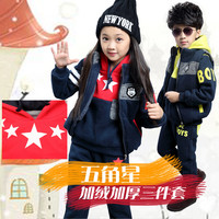 童装2015冬款儿童套装韩版中大男童冬装加绒加厚卫衣马甲三件套
