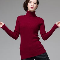 2015冬装新款女士高领毛衣纯色羊绒打底衫套头修身显瘦羊毛衫