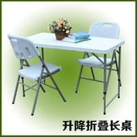 折叠桌 可便携式餐桌户外摆摊桌办公伸缩长桌小户型会议桌宣传桌