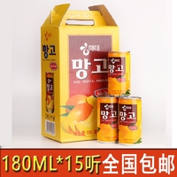 韩国进口 海太芒果汁饮料 180ML*15听 来自南美的味道 全国包邮
