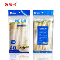 振兴 一次性筷子40双装 天然竹筷无漆筷 方便便携卫生筷