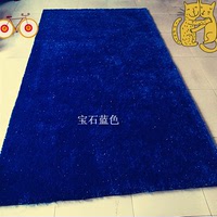 细丝客厅地毯卧室飘窗地垫海蓝色亮丝茶几毯欧式可定做免洗地毯