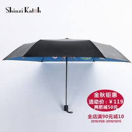 超轻小黑伞防晒伞超强防紫外线黑胶遮阳伞创意折叠太阳伞晴雨伞女