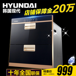 韩国现代（HYUNDAI)ZTD9010DS嵌入式二星级高温消毒柜