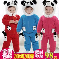 冬季款加厚立体熊猫造型二件套 男女宝宝保暖套装 婴儿童套装