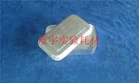 优质铝饭盒 1.4L /0.85L灭菌盒消毒盒加厚饭盒