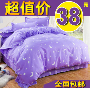 韩式家纺床上用品四件套床单被套宿舍1.2单人三4件套1.5/1.8/2.0m