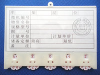 五位数滚轮材料卡 磁性库存卡片仓库物料卡 仓储用品12.5*9.5厘米