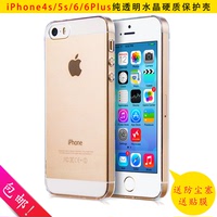 iPhone6 5s简约透明白色硬质手机壳苹果6s 6Plus 4s保护套潮男女