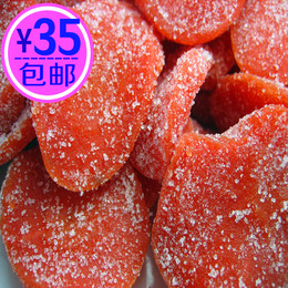 红萝卜片干清新爽口休闲零食山东特产凉果蜜饯果脯250克