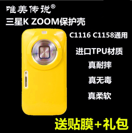 三星K Zoom手机壳 C1116保护套C1158外壳硅胶壳皮套s5 zoom保护壳