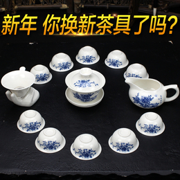 陶瓷功夫茶具套装特价 青花瓷盖碗白瓷茶具整套家用茶杯茶海包邮
