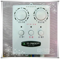韩国原装进口电热板温控器/脉山品牌电子双温双控温控器/恒温调控