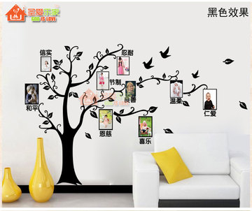 圣灵的果子照片树 基督教墙贴电视背景墙照片墙客厅墙贴画装饰画