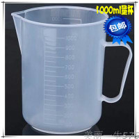 包邮加厚1000mlpp塑料精工量杯液体量杯 刻度杯 咖啡烘焙称量工具