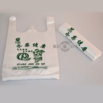 水果打包袋透明塑料袋超市购物马甲背心方便袋水果袋环保塑料袋