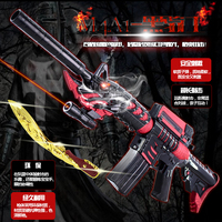 宜佳达电动连发水弹枪M4A1黑骑士 水晶弹枪儿童玩具枪软弹枪模型