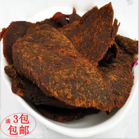 金安记五香牛肉干 台湾进口川味麻辣\\黑胡椒牛肉干好吃的休闲零食