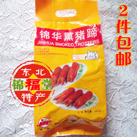 锦州特产锦华熏鸡猪蹄系列 锦华熏猪蹄熟食真空包装 500g两只包邮