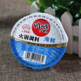 20盒包邮 火锅蘸料 川崎火锅调料100g 海鲜味 配海底捞 调味品