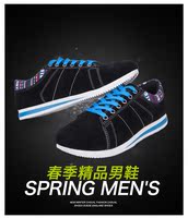 2015春夏季男单鞋韩版板鞋流行男鞋子男士休闲鞋系带阿甘潮鞋学生