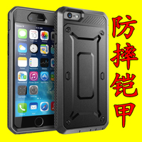 三防iphone6plus手机壳 苹果6手机壳6s防摔保护套6s手机硅胶边框
