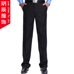 玥辰服务员男裤 酒店服务员裤子 黑色西裤 男裤子配套