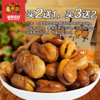 【坚果派对-兰花豆205g】休闲零食坚果炒货兰花豆牛肉味蚕豆食品