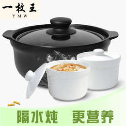 一枚王明火陶瓷砂锅炖锅 耐高温焖锅烧肉韩式石锅煲汤煮粥拌饭锅