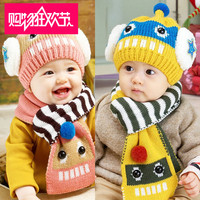 包邮秋冬季款儿童帽子宝宝套帽男童女宝宝套头帽童小孩围巾两件套