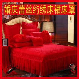 结婚庆大红色床裙全棉加厚夹棉蕾丝床罩绗缝斜纹纯棉纯色床套单件