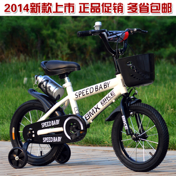 2014新款包邮儿童自行车/男女童车/非折叠小孩车宝宝单车12141618