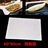 巫溪烤鱼专用纸吸油纸 特大纸包鱼专用纸 烤纸 烤鱼纸包鱼纸60*60