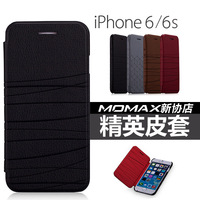 MOMAX摩米士 iPhone6保护壳苹果6S手机壳精英保护套翻盖4.7寸皮套