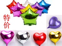10寸爱心五角星铝膜气球婚庆婚礼布置庆典生日派对装饰用铝箔气球