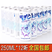 韩国进口 乐天牛奶汽水可乐 碳酸饮料苏打水 250ml*12听 全国包邮