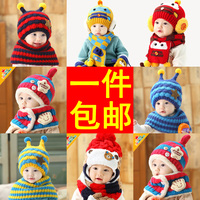 宝宝毛线帽潮男童女童6-12个月2-3-4岁冬婴儿童帽子围巾两件套装
