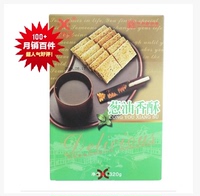正品促销 安庆百年老店特产 柏兆记葱油香酥320克 安庆超市