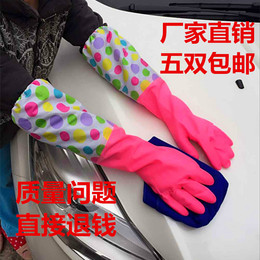 防水家务清洁橡胶手套 加长加绒薄加厚乳胶皮厨房耐用洗碗手批发