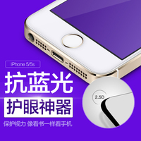 苹果5s钢化玻璃膜5S后钢化膜iphone5s手机前后膜双面屏幕贴膜背膜