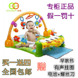 谷雨 婴儿脚踏钢琴音乐健身架器 婴幼儿玩具游戏毯 宝宝爬行垫