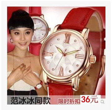 范冰冰款手表女式夜光针手表时尚水钻手表女款皮带表石英手表包邮
