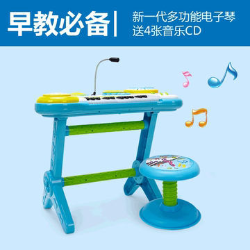 儿童多功能音乐电子琴架带椅子早教益智儿童电子琴带麦克风小钢琴