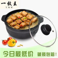 一枚王耐高温陶瓷砂锅焖锅炖汤煲明火熬粥煮汤锅石锅拌饭韩式锅