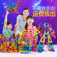 万合 磁力片积木玩具韩国正品百变磁力片百变提拉积木磁力建构片