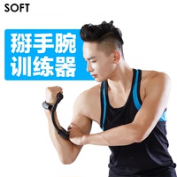 天鹅(SOFT)成人男士女士腕力器臂力器握力器多功能家用健身器材