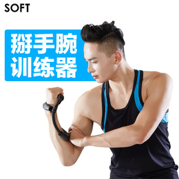 天鹅(SOFT)成人男士女士腕力器臂力器握力器多功能家用健身器材