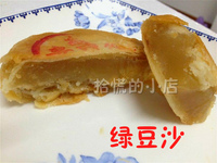 120克潮汕斋饼 传统手工朥饼 潮式绿豆沙月饼