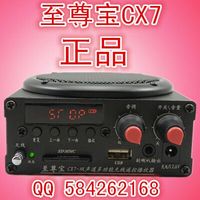 正品至尊宝CX7电媒 至尊宝电媒机无线遥控扩音器